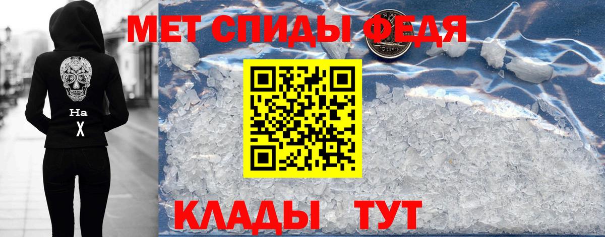 Амфетамин 97% Кунгур
