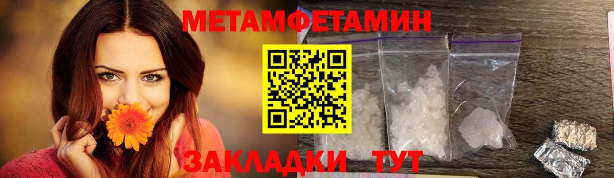 Кунгур  Amphetamine  Вход с VPN  Амфетамин Premium 
