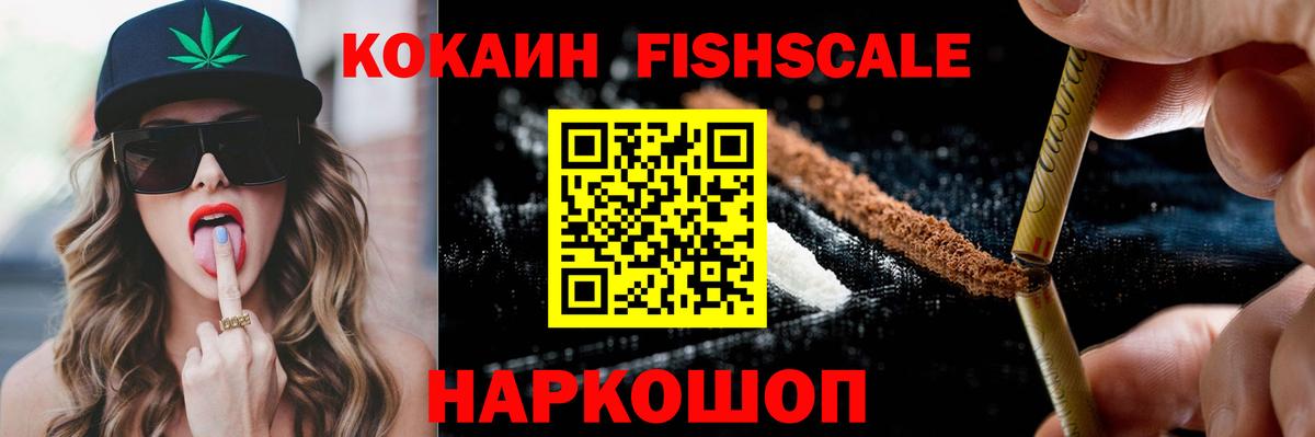 Кокаин Колумбийский  Вход с VPN  Кокаин  где продают   Кунгур  Кокаин Эквадор 