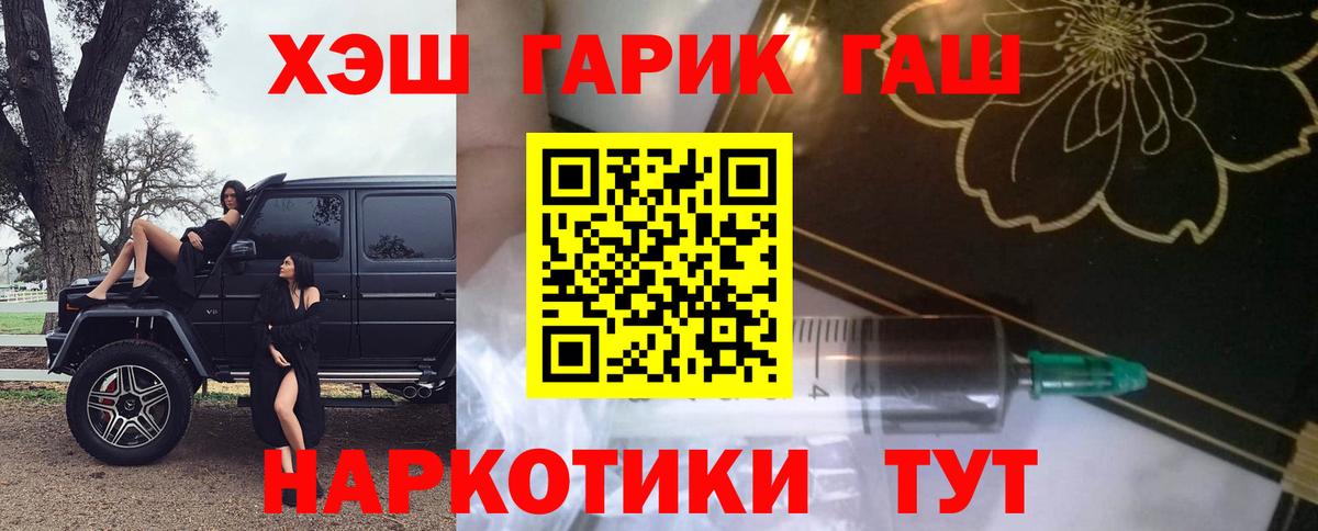 МЕТАМФЕТАМИН Кунгур