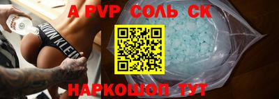 СК Бузулук
