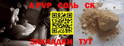 СК Бузулук