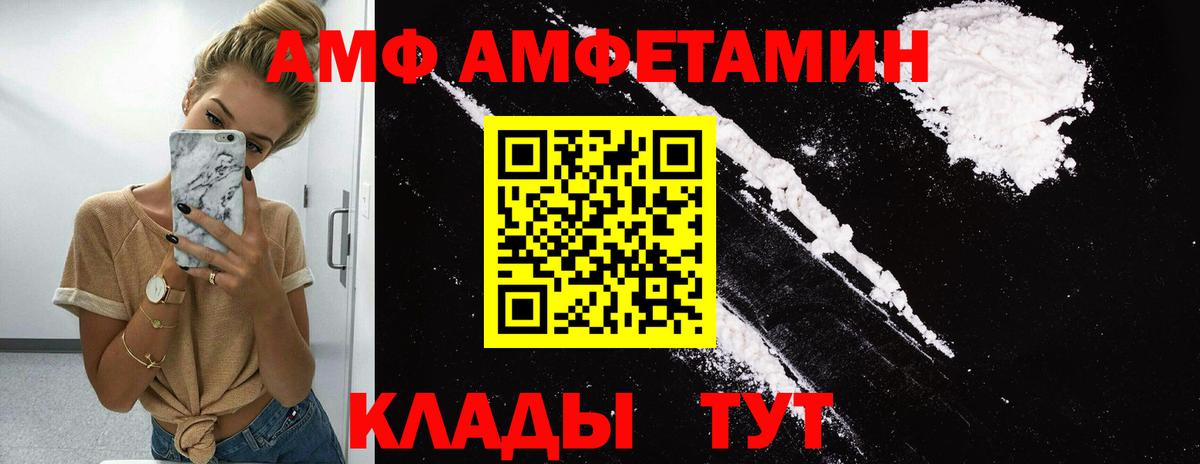 Метамфетамин мет Кунгур