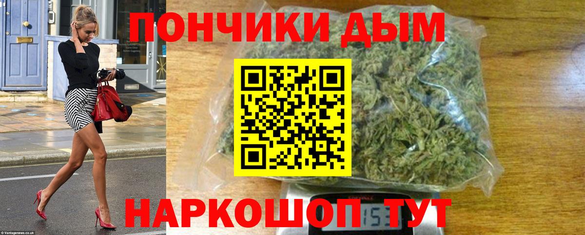 Бошки Шишки VHQ  Марихуана THC 21%  Кунгур  Вход с VPN  Бошки Шишки индика 